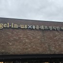 잠실공원 화장실 이미지