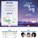 경상북도교육청구미도서관 이미지