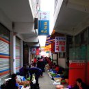 북부시장 이미지