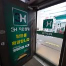 우아한방병원 | 수유힐링카페 지압침대 체험후기