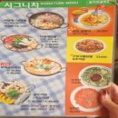 새골목집 이미지