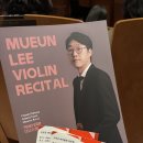 금호아트홀 연세 이미지