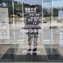 영암도기박물관 | 4월 왕인문화축제 '영암도기박물관'에서 체험과 전시 즐기기