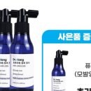 헤어닥터홍