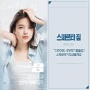 스파르타짐 이미지