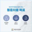 구나한의원 네이버블로그