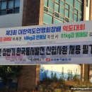 동백초등학교 | 2026년 상반기 한국동서발전 필기 후기