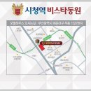 동원그린마트 이미지
