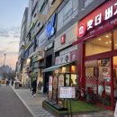 프랭크버거 파주운정산내점 | 파주운정맛집 '왓더버거 파주운정점' 통새우버거 &amp; 셧더버거 후기 (20260401)