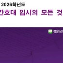 입시 사딸라