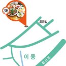 사또마말고기