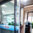 동해바다물곰탕 이미지