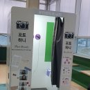 상지대관령고등학교