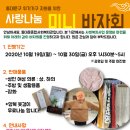 동대문종합사회복지관 이미지