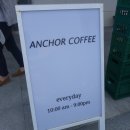 커피앵커(COFFEE ANCHOR) 이미지