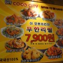 성진제분