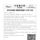 푸른중학교 이미지