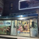 로컬한우직판장