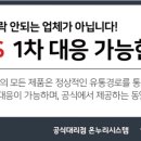강남특수인쇄