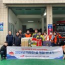 기장119안전센터 이미지