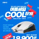 주식회사 메인세일 이미지