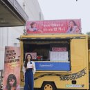 커피차