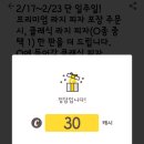 쿼즈