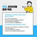 유니의정원 이미지