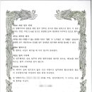 한국 행정사 합동사무소 이미지