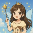 e구역공인중개사사무소 이미지