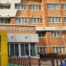 동초병설유치원 이미지