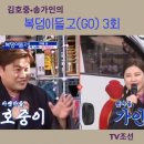 복덩이한우 네이버블로그