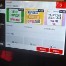 한국지엠부천바로서비스 | 부천 신중동맛집 족발보쌈 반반세트 태평족