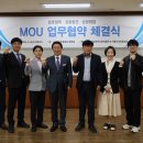 강남구도시관리공단