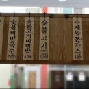 명인면옥농성점 네이버블로그