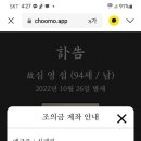 심재린님아버지 심영섭님께서 소천 하셨 습니다 이미지