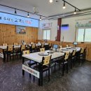 안산 대부도 맛집 대부일품생고기 / 방아머리해변근처