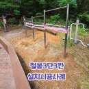 주식회사 광신 이미지