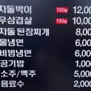 오아시스갈비살 이미지