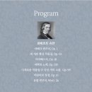 백건우와 슈만 네이버블로그