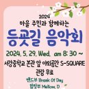 서강중학교 데일리한국