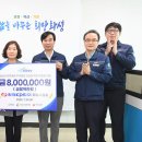 (주)화성 이미지