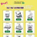 리프렌탈 이미지