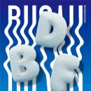 제7회 부산성악가페스티벌 | [BDF] 2025 제 7회 부산디자인 페스티벌 | 2025 BFAA 국제아트페어 후기