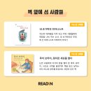 가락초등학교 이미지