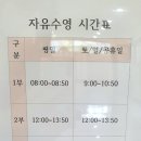 부천국민체육센터 이미지