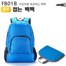 모든지쇼핑 이미지