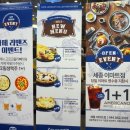 가람동_세종이마트앞 이미지