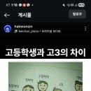 영어의 신 학원 이미지