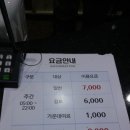 원미스파랜드 이미지